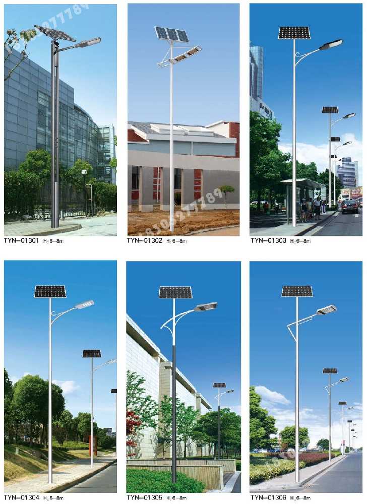 益阳市市政道路太阳能路灯